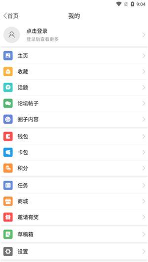 咸鱼网二手交易平台