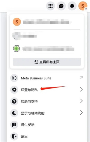 facebook安卓手机版