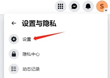 facebook安卓手机版