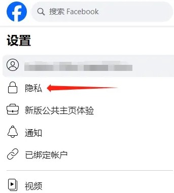 facebook安卓手机版
