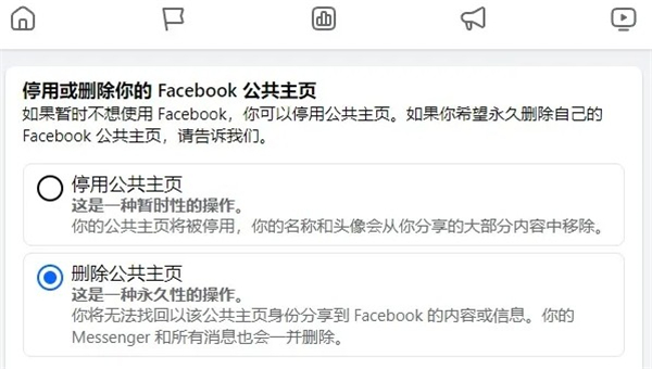 facebook安卓手机版