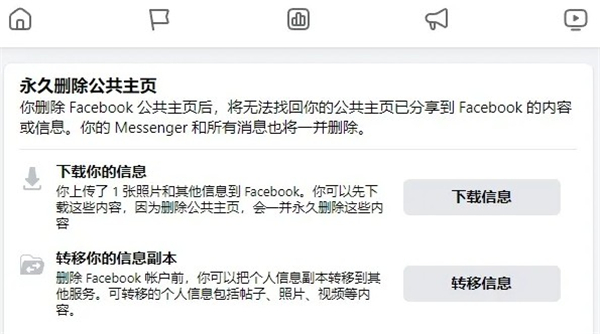 facebook安卓手机版