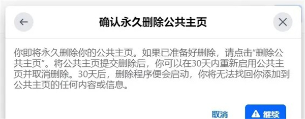 facebook安卓手机版