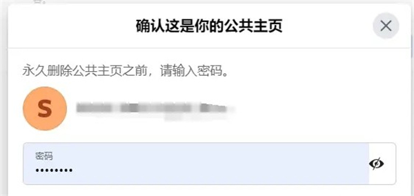 facebook安卓手机版