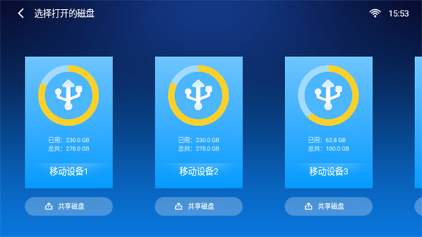 小白文件管理器手机版