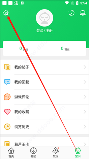 葫芦侠三楼官方免费版