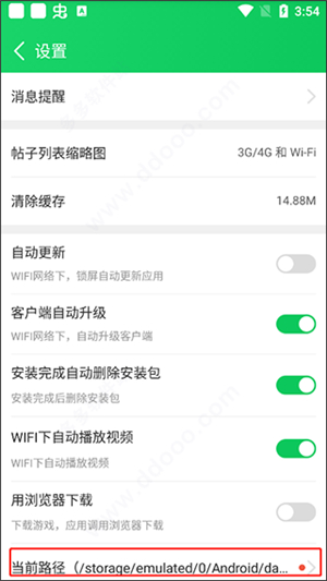 葫芦侠三楼官方免费版
