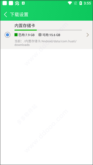 葫芦侠三楼官方免费版