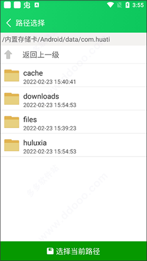 葫芦侠三楼官方免费版