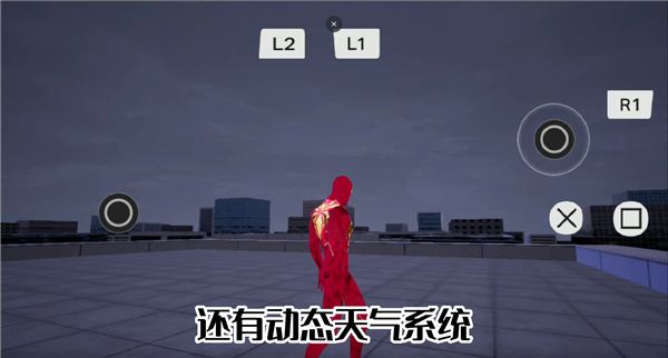 漫威蜘蛛侠手游版