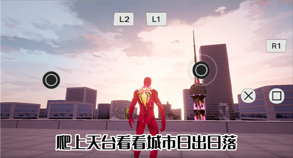 漫威蜘蛛侠手游版