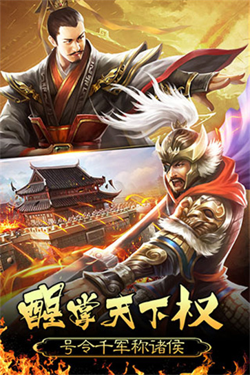皇帝成长计划2截图2