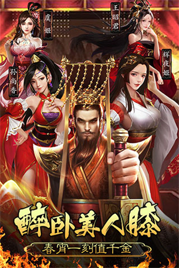 皇帝成长计划2截图3
