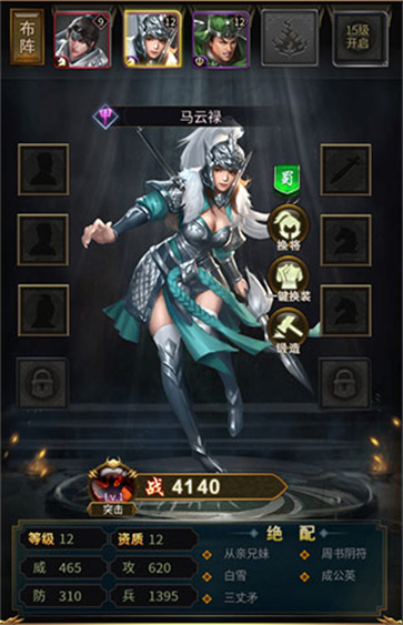 皇帝成长计划2手机版