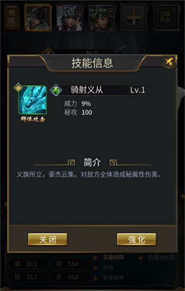 皇帝成长计划2手机版