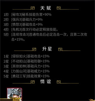 皇帝成长计划2手机版