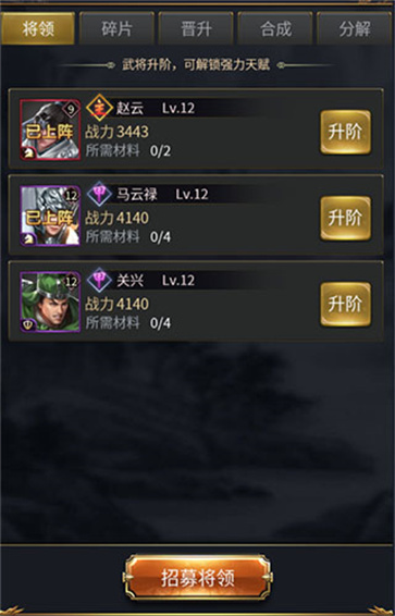 皇帝成长计划2手机版