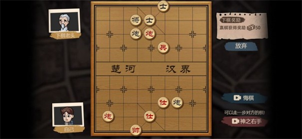 打工生活模拟器测试服截图2