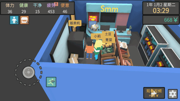 方块人的简单生活完整版