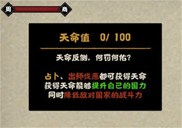 无悔入华夏官网版