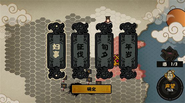 无悔入华夏官网版