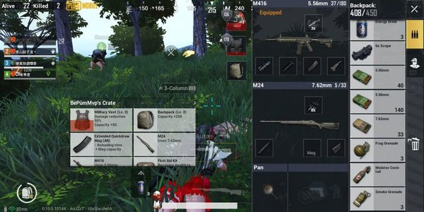 pubg国际服3.1版本