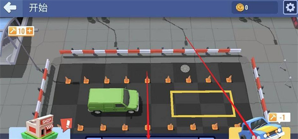 我的停车场官方最新版