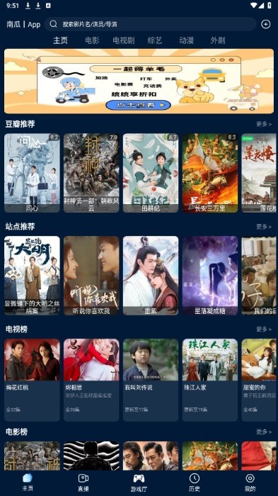 影视仓最新配置接口2024截图2