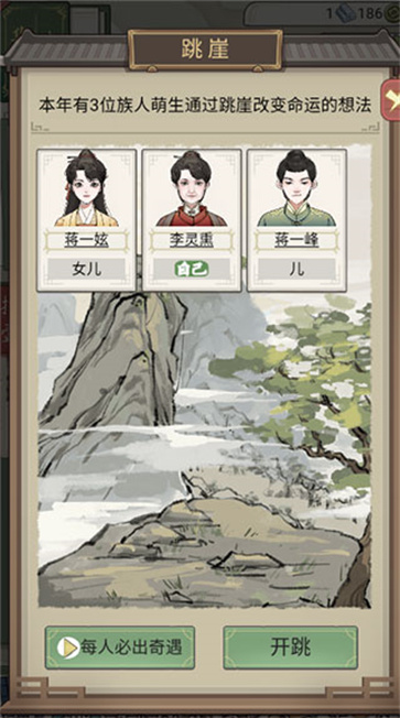 祖宗模拟器游戏正版