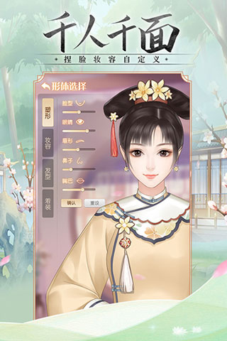 锦绣攻略手游官方正版截图1