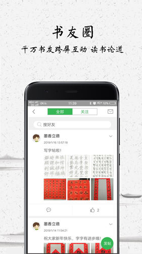 中版教育手机版截图2