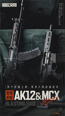 暗区突围官方正版截图2