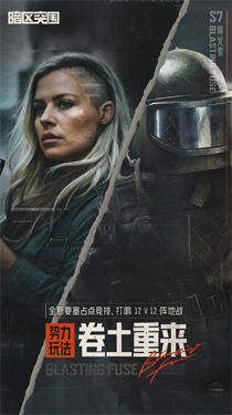 暗区突围官方正版截图1