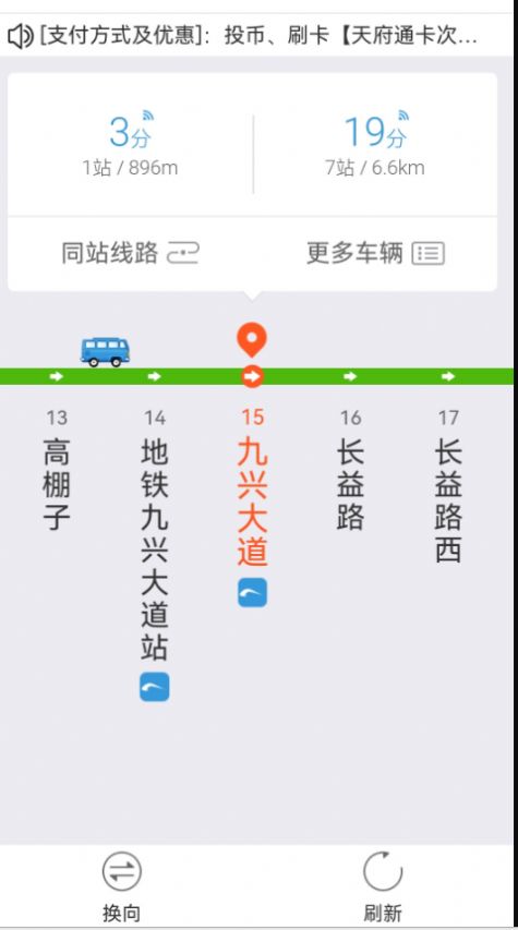 场景地图导航截图1