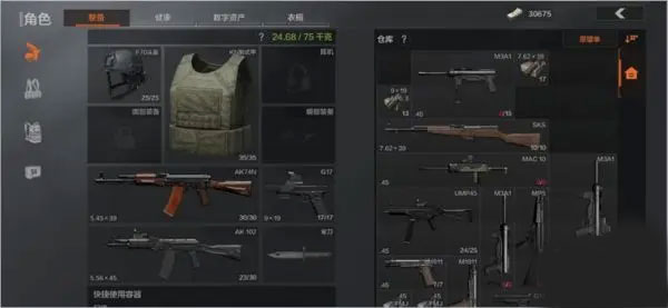 暗区突围官方正版