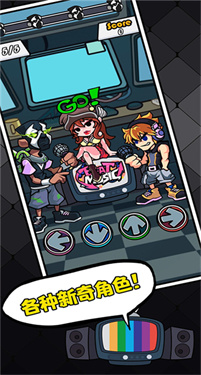 节奏对战最新版本截图3