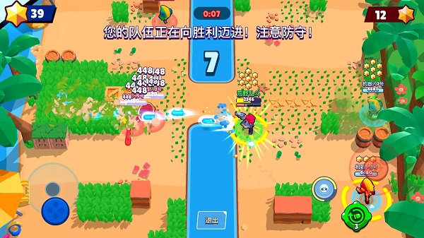 荒野乱斗最新版