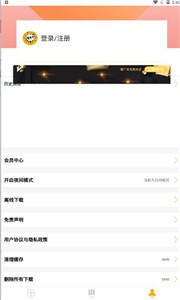 漫画亭官方最新版本截图2