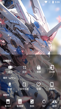 次元壁纸app截图3