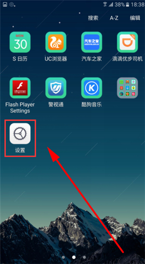 google play store官网版
