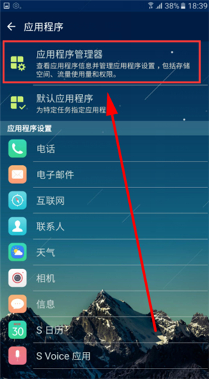 google play store官网版