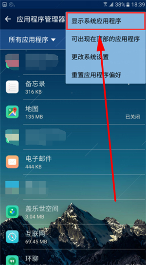 google play store官网版