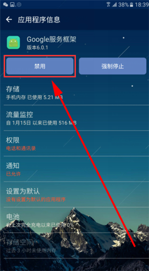 google play store官网版