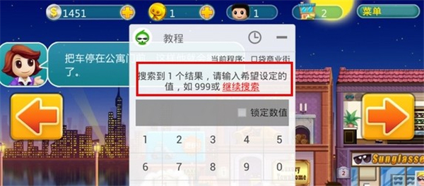 葫芦侠app官网版