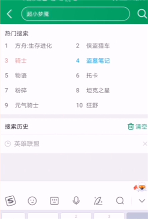 葫芦侠app官网版