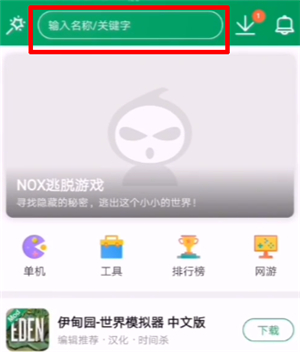 葫芦侠app官网版