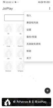 joiplay模拟器RPGVXAce_RTP