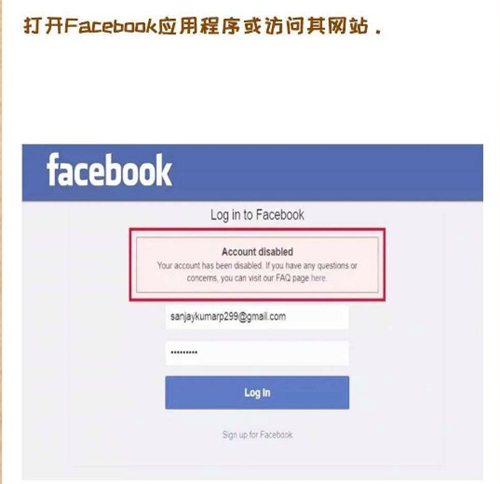 facebook安卓老版本