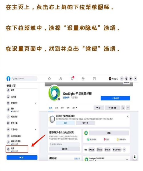 facebook安卓老版本