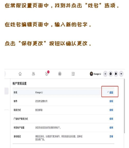 facebook安卓老版本